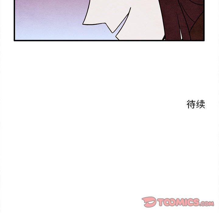 超自然恋爱[抖漫]韩漫全集-超自然恋爱-第 24 话无删减无遮挡章节图片 