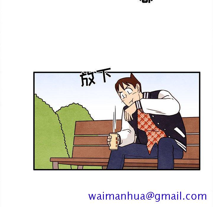 超自然恋爱[抖漫]韩漫全集-超自然恋爱-第 24 话无删减无遮挡章节图片 
