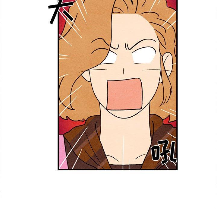 超自然恋爱[抖漫]韩漫全集-超自然恋爱-第 24 话无删减无遮挡章节图片 