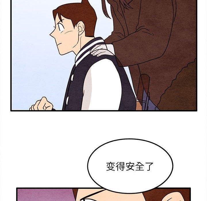 超自然恋爱[抖漫]韩漫全集-超自然恋爱-第 24 话无删减无遮挡章节图片 