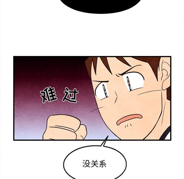 超自然恋爱[抖漫]韩漫全集-超自然恋爱-第 24 话无删减无遮挡章节图片 