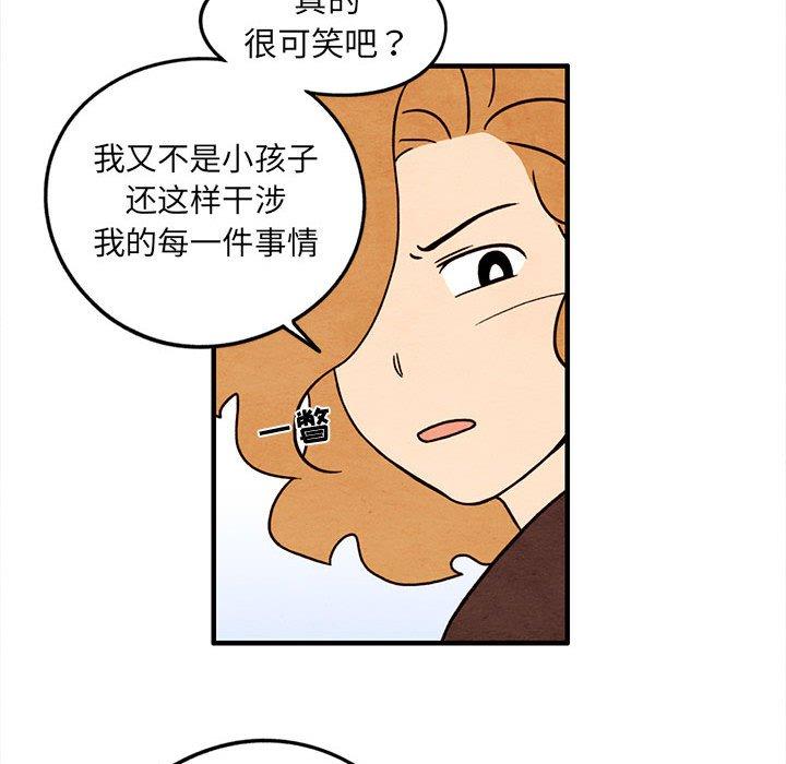 超自然恋爱[抖漫]韩漫全集-超自然恋爱-第 24 话无删减无遮挡章节图片 