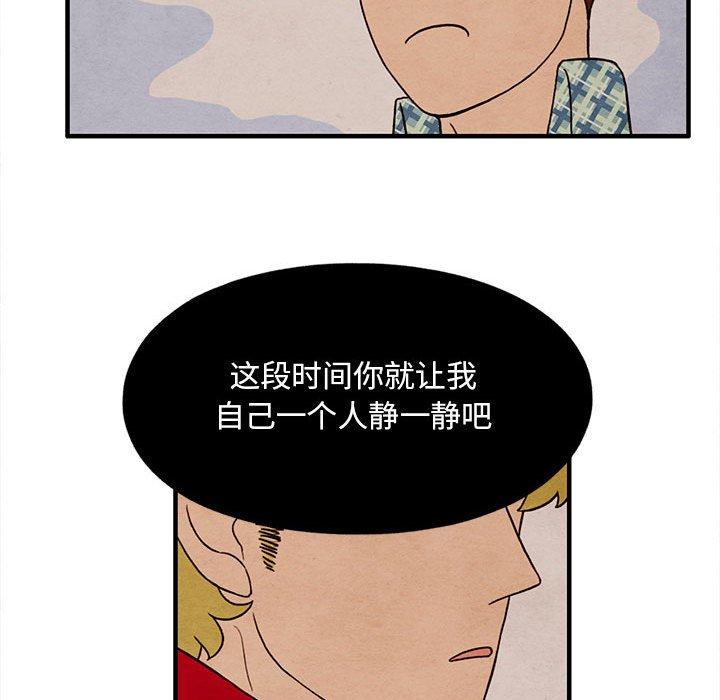 超自然恋爱[抖漫]韩漫全集-超自然恋爱-第 24 话无删减无遮挡章节图片 