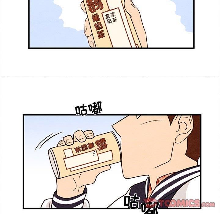 超自然恋爱[抖漫]韩漫全集-超自然恋爱-第 24 话无删减无遮挡章节图片 