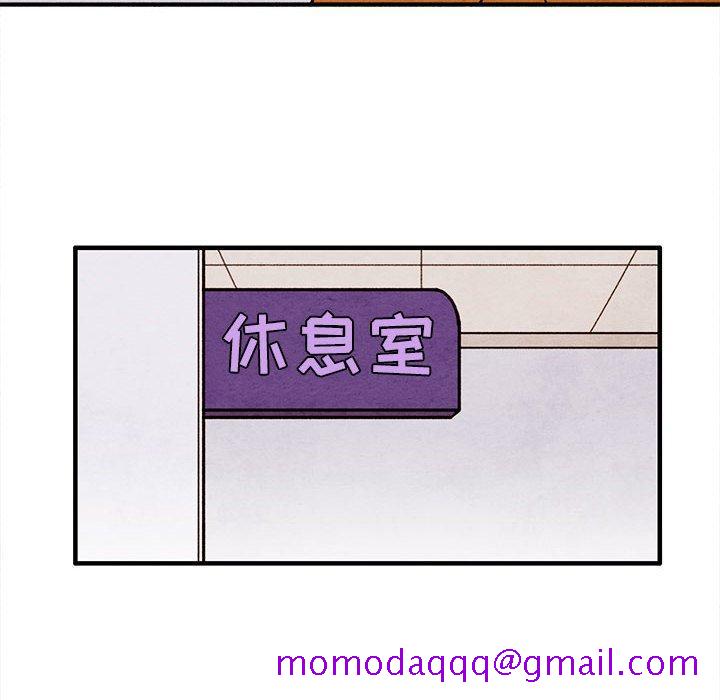 超自然恋爱[抖漫]韩漫全集-超自然恋爱-第 24 话无删减无遮挡章节图片 