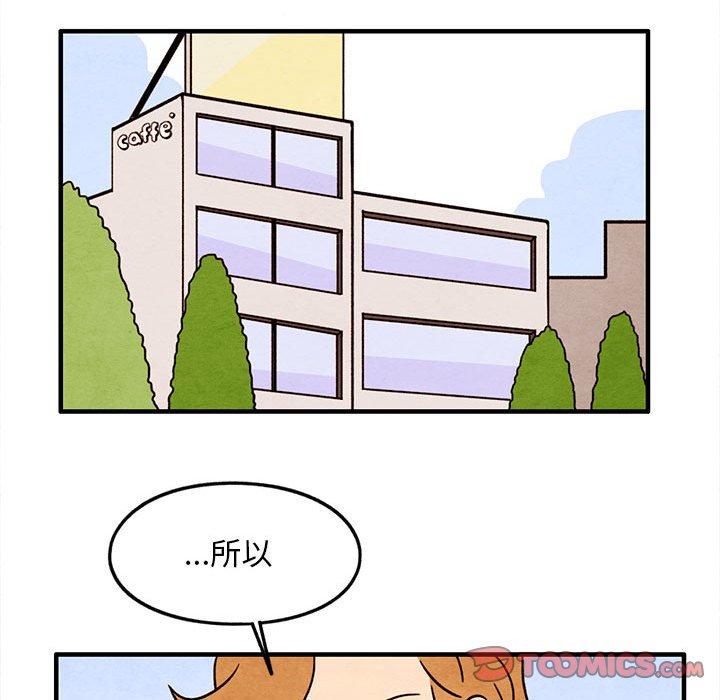 超自然恋爱[抖漫]韩漫全集-超自然恋爱-第 24 话无删减无遮挡章节图片 