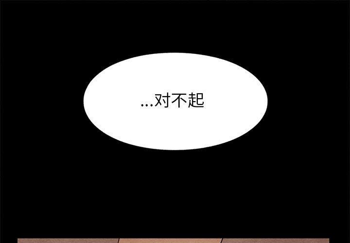 超自然恋爱[抖漫]韩漫全集-超自然恋爱-第 25 话无删减无遮挡章节图片 