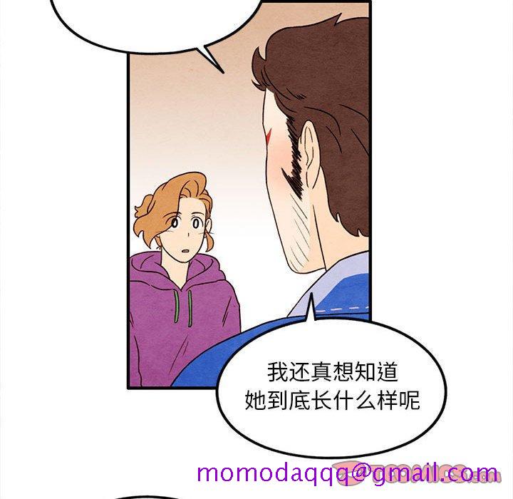 超自然恋爱[抖漫]韩漫全集-超自然恋爱-第 25 话无删减无遮挡章节图片 