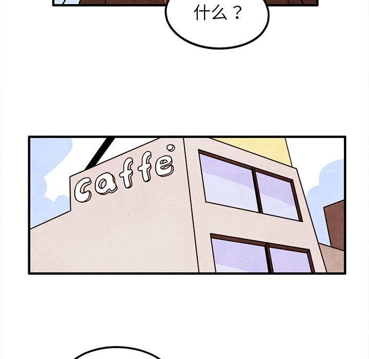 超自然恋爱[抖漫]韩漫全集-超自然恋爱-第 25 话无删减无遮挡章节图片 