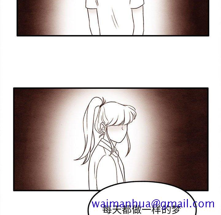 超自然恋爱[抖漫]韩漫全集-超自然恋爱-第 25 话无删减无遮挡章节图片 