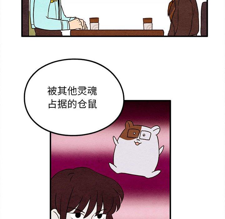 超自然恋爱[抖漫]韩漫全集-超自然恋爱-第 25 话无删减无遮挡章节图片 