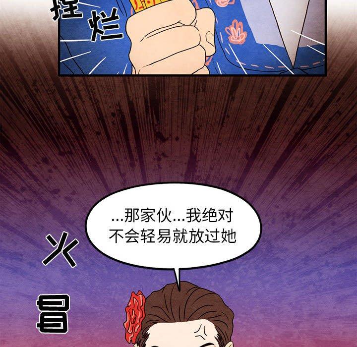 超自然恋爱[抖漫]韩漫全集-超自然恋爱-第 25 话无删减无遮挡章节图片 