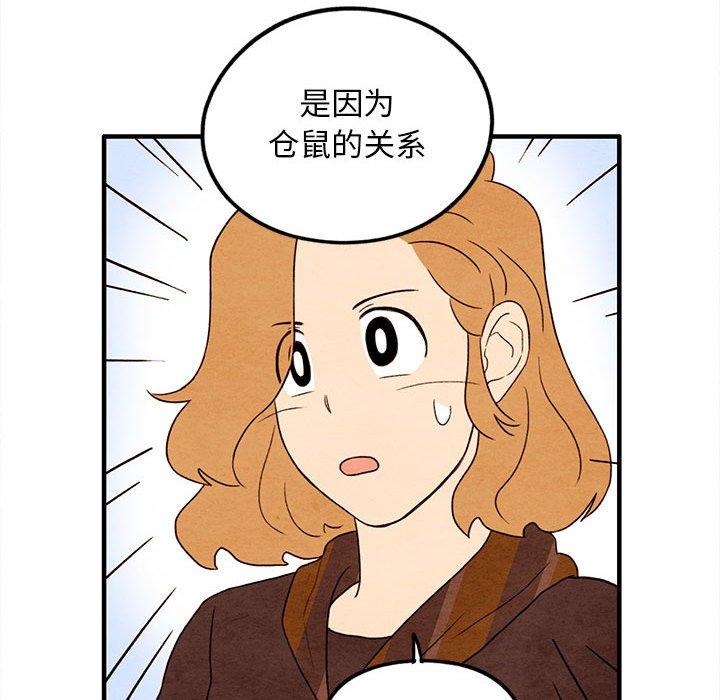 超自然恋爱[抖漫]韩漫全集-超自然恋爱-第 25 话无删减无遮挡章节图片 