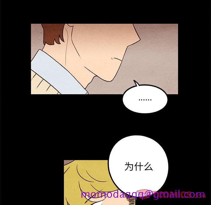 超自然恋爱[抖漫]韩漫全集-超自然恋爱-第 25 话无删减无遮挡章节图片 