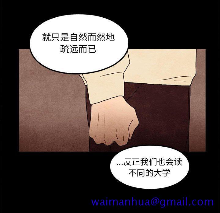 超自然恋爱[抖漫]韩漫全集-超自然恋爱-第 25 话无删减无遮挡章节图片 