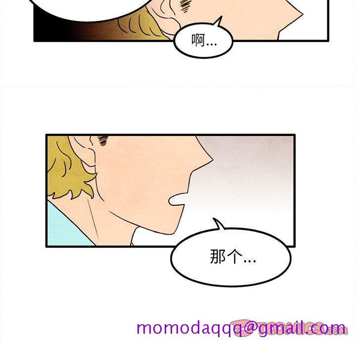 超自然恋爱[抖漫]韩漫全集-超自然恋爱-第 25 话无删减无遮挡章节图片 