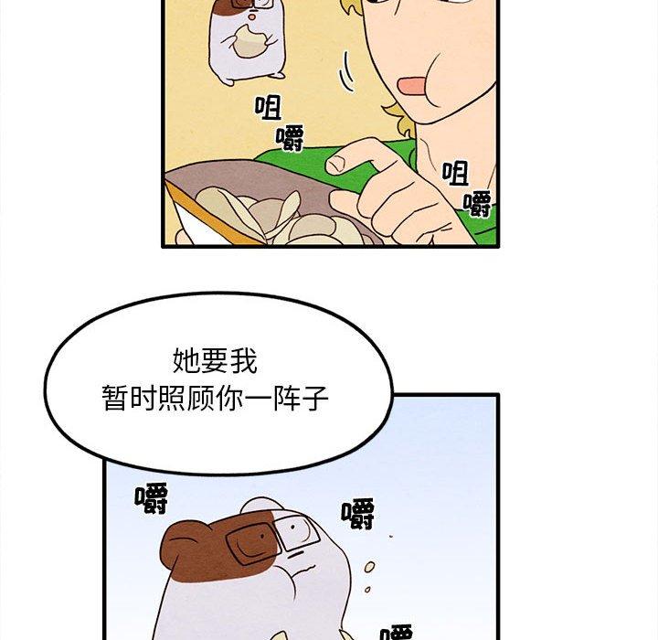 超自然恋爱[抖漫]韩漫全集-超自然恋爱-第 25 话无删减无遮挡章节图片 