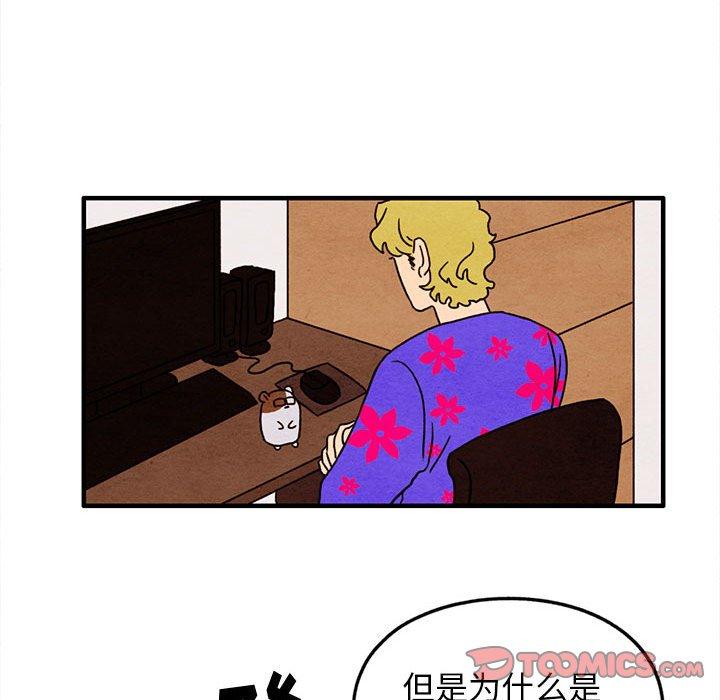 超自然恋爱[抖漫]韩漫全集-超自然恋爱-第 26 话无删减无遮挡章节图片 