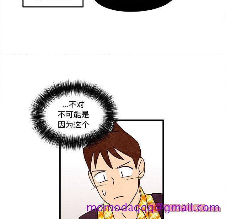 超自然恋爱[抖漫]韩漫全集-超自然恋爱-第 26 话无删减无遮挡章节图片 