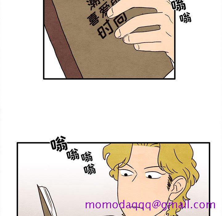 超自然恋爱[抖漫]韩漫全集-超自然恋爱-第 26 话无删减无遮挡章节图片 