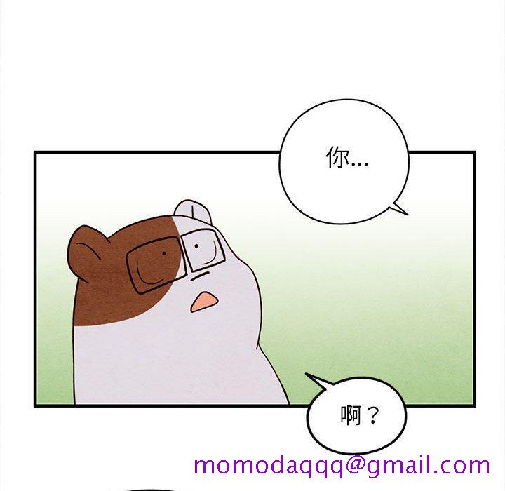 超自然恋爱[抖漫]韩漫全集-超自然恋爱-第 26 话无删减无遮挡章节图片 