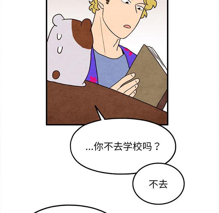 超自然恋爱[抖漫]韩漫全集-超自然恋爱-第 26 话无删减无遮挡章节图片 