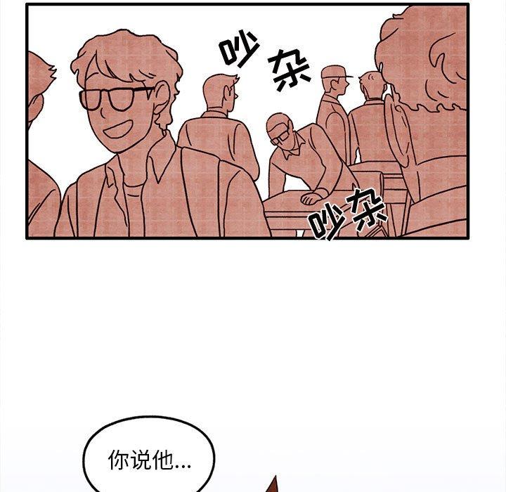 超自然恋爱[抖漫]韩漫全集-超自然恋爱-第 26 话无删减无遮挡章节图片 