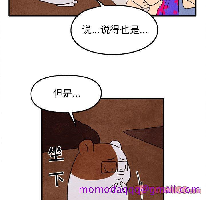 超自然恋爱[抖漫]韩漫全集-超自然恋爱-第 26 话无删减无遮挡章节图片 