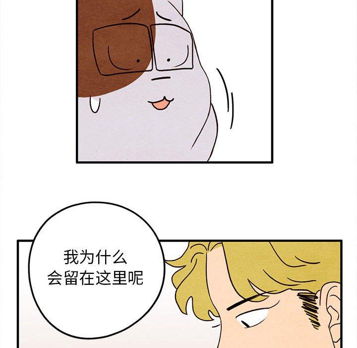 超自然恋爱[抖漫]韩漫全集-超自然恋爱-第 26 话无删减无遮挡章节图片 