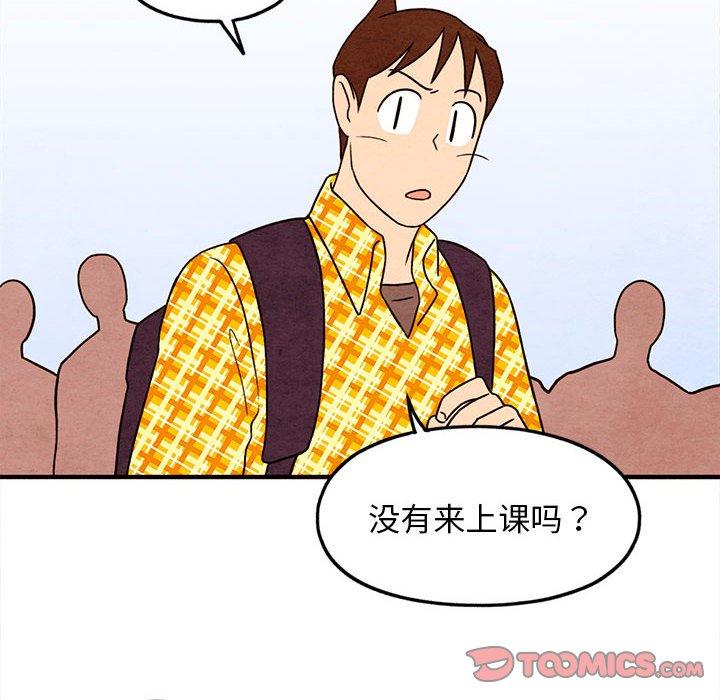 超自然恋爱[抖漫]韩漫全集-超自然恋爱-第 26 话无删减无遮挡章节图片 