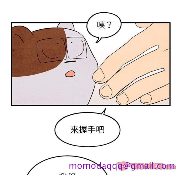 超自然恋爱[抖漫]韩漫全集-超自然恋爱-第 26 话无删减无遮挡章节图片 