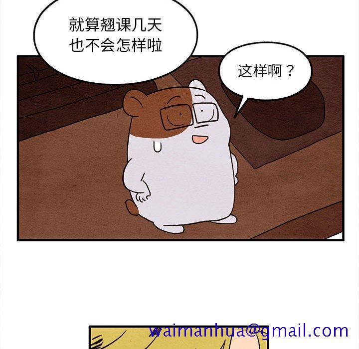 超自然恋爱[抖漫]韩漫全集-超自然恋爱-第 26 话无删减无遮挡章节图片 