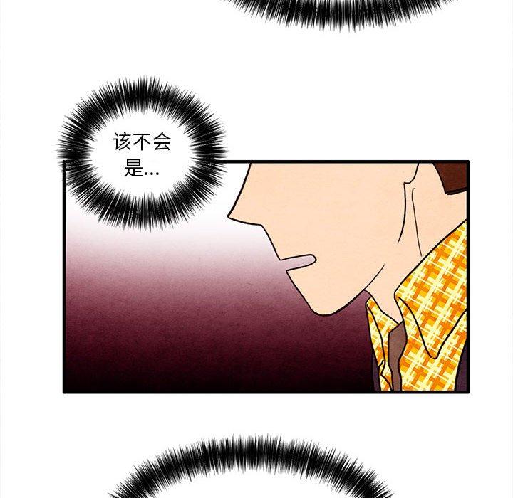 超自然恋爱[抖漫]韩漫全集-超自然恋爱-第 26 话无删减无遮挡章节图片 