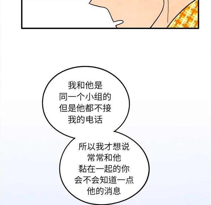 超自然恋爱[抖漫]韩漫全集-超自然恋爱-第 26 话无删减无遮挡章节图片 