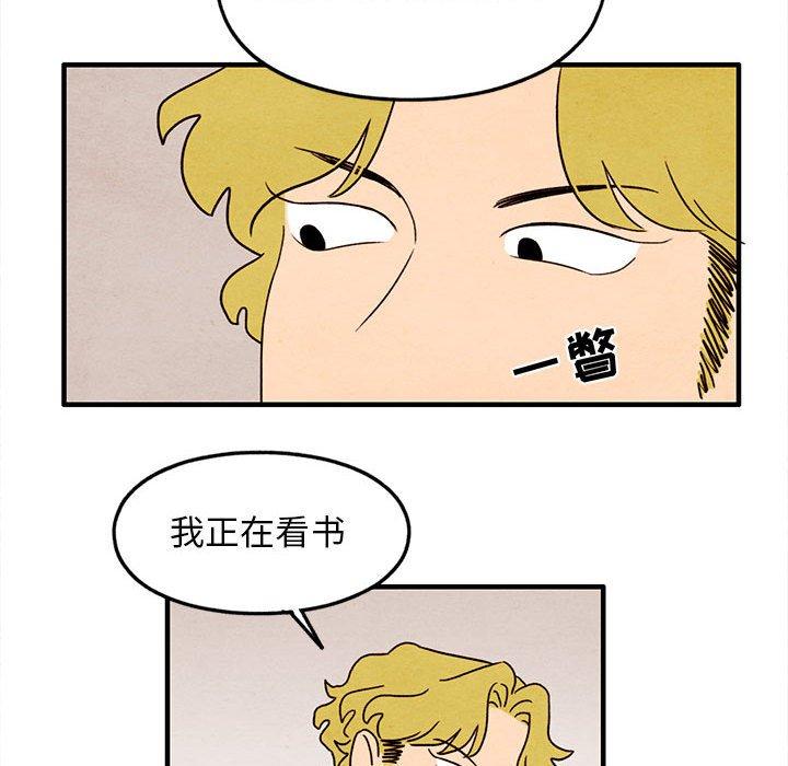 超自然恋爱[抖漫]韩漫全集-超自然恋爱-第 26 话无删减无遮挡章节图片 
