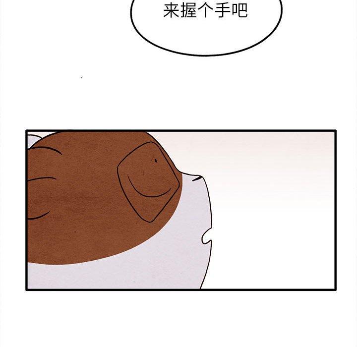 超自然恋爱[抖漫]韩漫全集-超自然恋爱-第 26 话无删减无遮挡章节图片 
