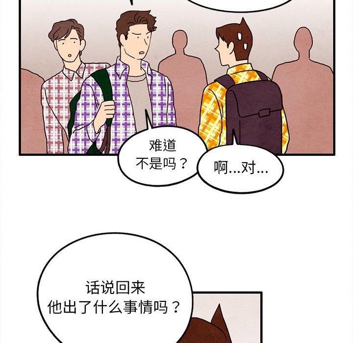 超自然恋爱[抖漫]韩漫全集-超自然恋爱-第 26 话无删减无遮挡章节图片 