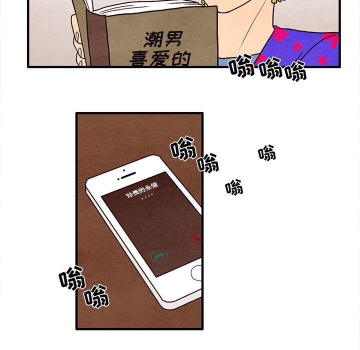 超自然恋爱[抖漫]韩漫全集-超自然恋爱-第 26 话无删减无遮挡章节图片 