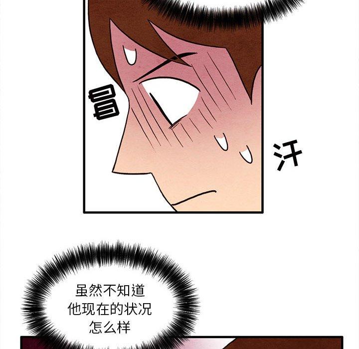 超自然恋爱[抖漫]韩漫全集-超自然恋爱-第 26 话无删减无遮挡章节图片 