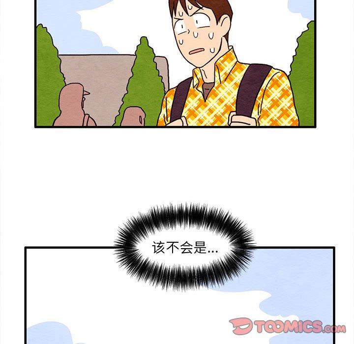 超自然恋爱[抖漫]韩漫全集-超自然恋爱-第 26 话无删减无遮挡章节图片 