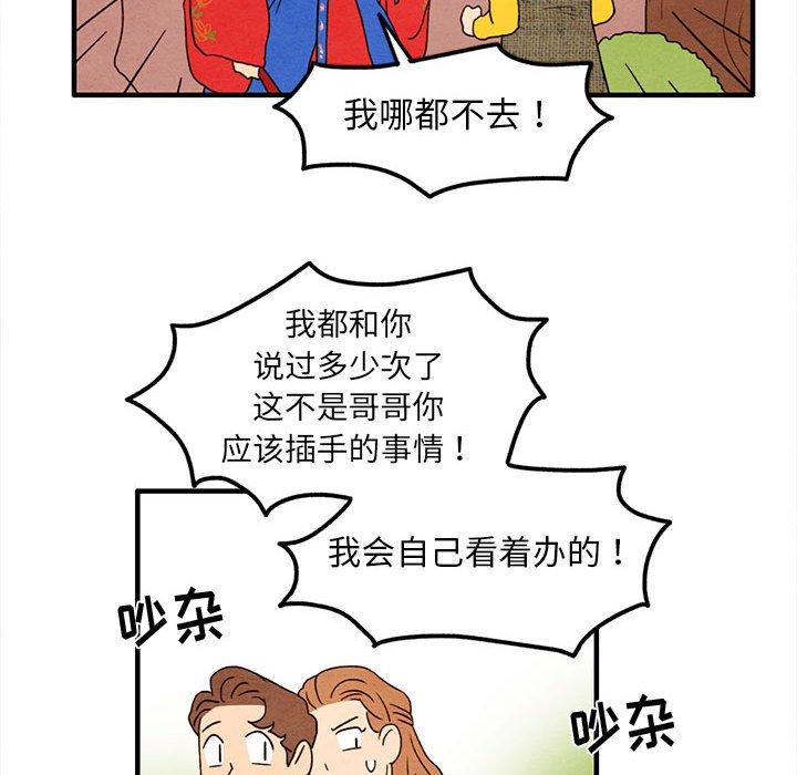 超自然恋爱[抖漫]韩漫全集-超自然恋爱-第 27 话无删减无遮挡章节图片 