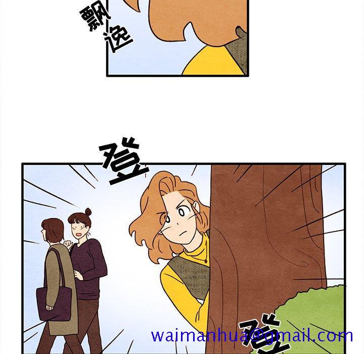 超自然恋爱[抖漫]韩漫全集-超自然恋爱-第 27 话无删减无遮挡章节图片 