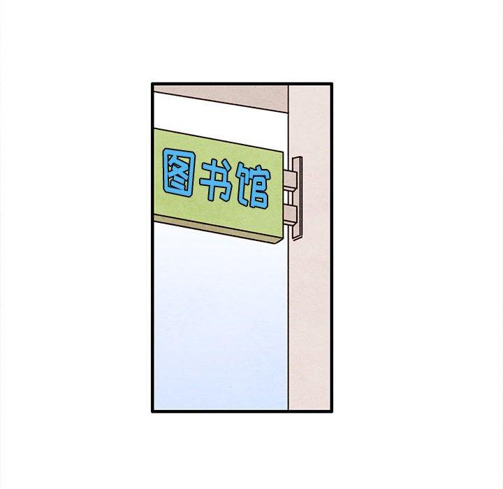 超自然恋爱[抖漫]韩漫全集-超自然恋爱-第 27 话无删减无遮挡章节图片 