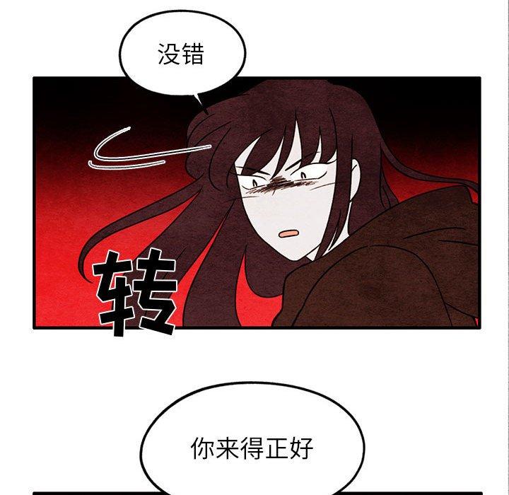 超自然恋爱[抖漫]韩漫全集-超自然恋爱-第 27 话无删减无遮挡章节图片 