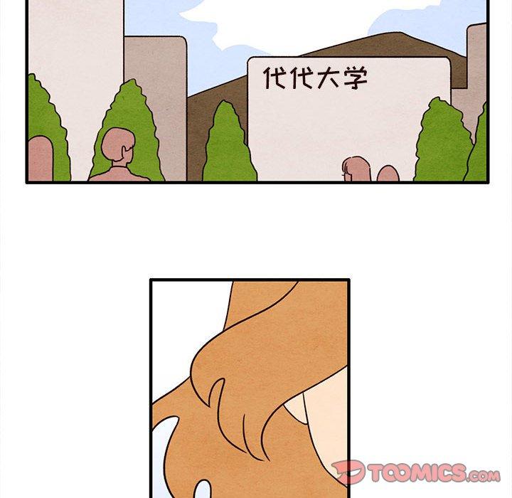 超自然恋爱[抖漫]韩漫全集-超自然恋爱-第 27 话无删减无遮挡章节图片 