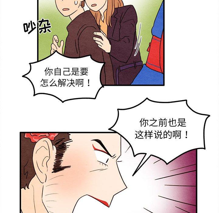 超自然恋爱[抖漫]韩漫全集-超自然恋爱-第 27 话无删减无遮挡章节图片 