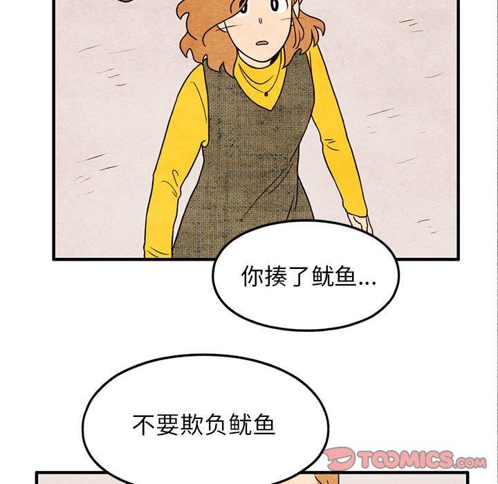 超自然恋爱[抖漫]韩漫全集-超自然恋爱-第 27 话无删减无遮挡章节图片 