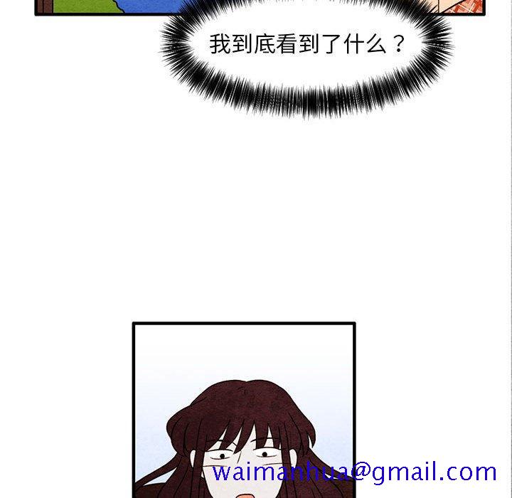 超自然恋爱[抖漫]韩漫全集-超自然恋爱-第 27 话无删减无遮挡章节图片 