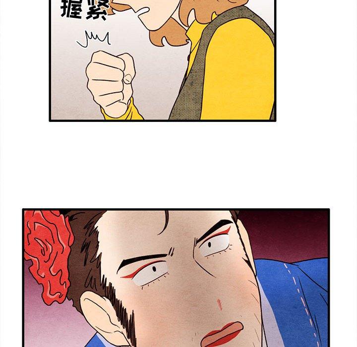 超自然恋爱[抖漫]韩漫全集-超自然恋爱-第 27 话无删减无遮挡章节图片 