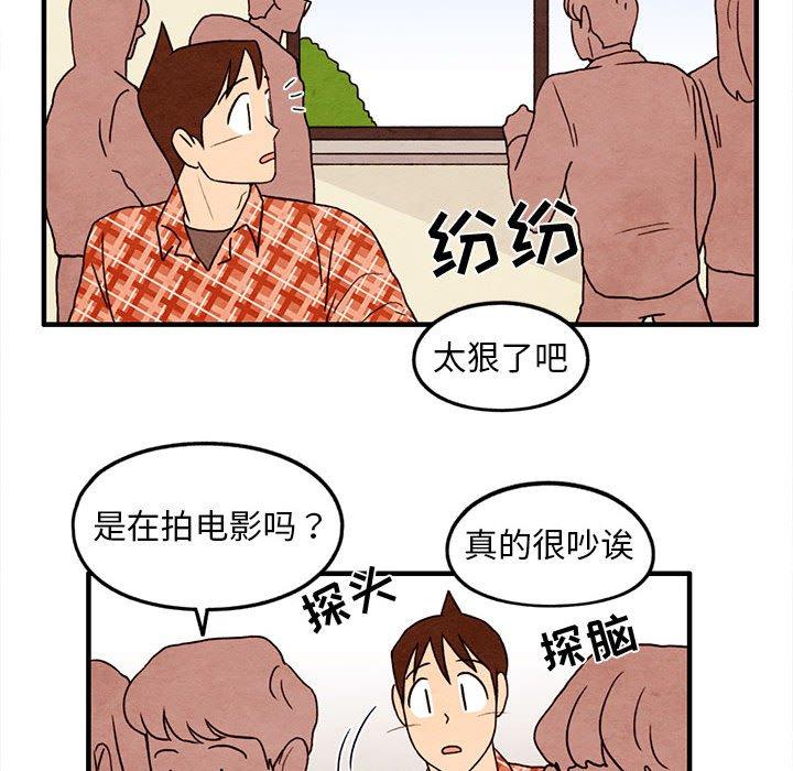 超自然恋爱[抖漫]韩漫全集-超自然恋爱-第 27 话无删减无遮挡章节图片 